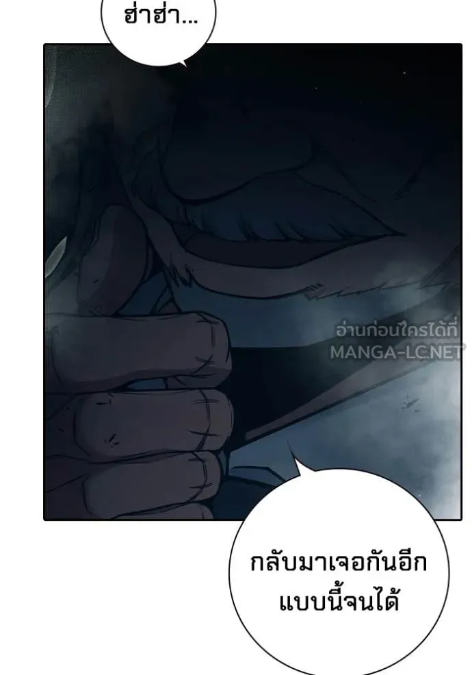 Juvenile Prison เยาวชนคนคุก - หน้า 7