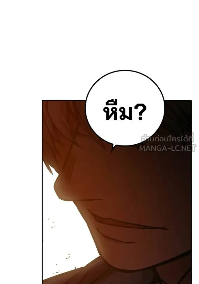Juvenile Prison เยาวชนคนคุก - หน้า 73