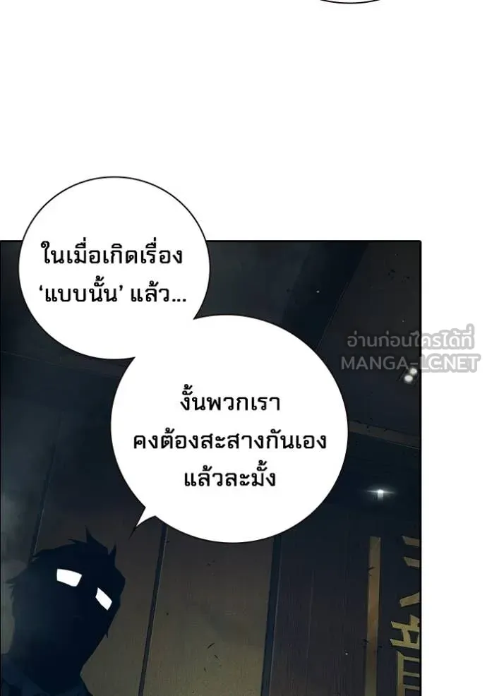 Juvenile Prison เยาวชนคนคุก - หน้า 8