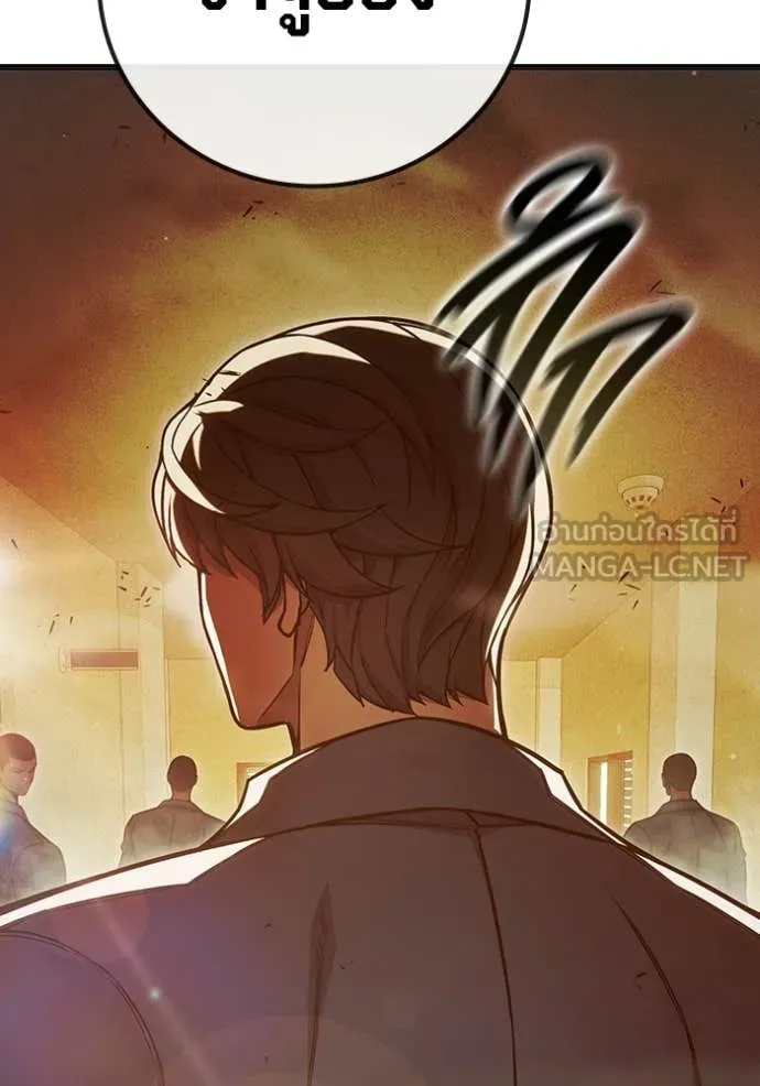 Juvenile Prison เยาวชนคนคุก - หน้า 89