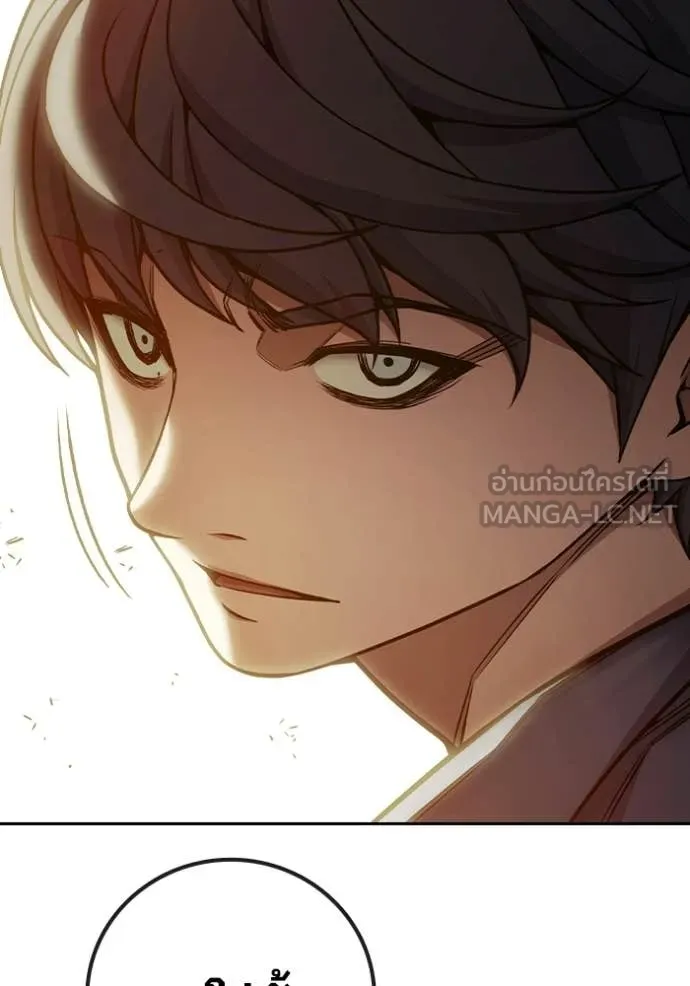Juvenile Prison เยาวชนคนคุก - หน้า 91