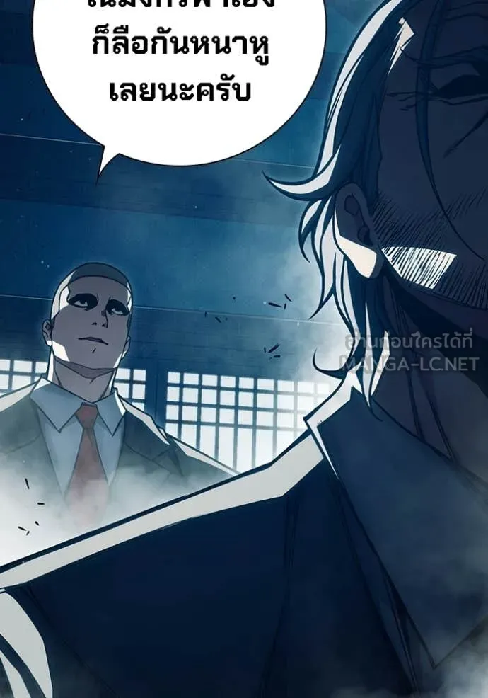 Juvenile Prison เยาวชนคนคุก - หน้า 115