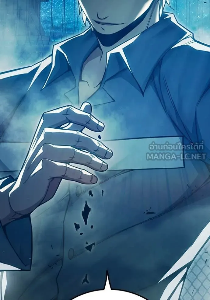 Juvenile Prison เยาวชนคนคุก - หน้า 12