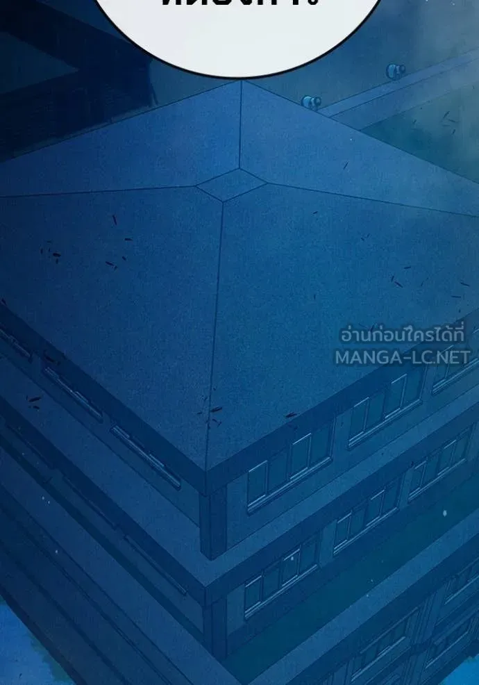 Juvenile Prison เยาวชนคนคุก - หน้า 135