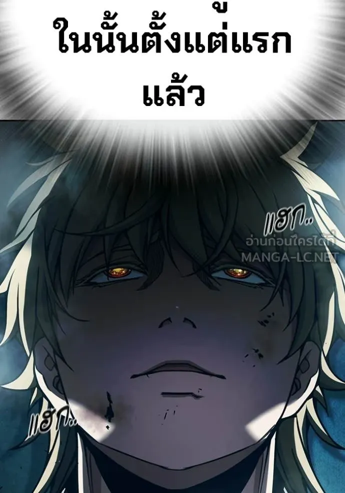 Juvenile Prison เยาวชนคนคุก - หน้า 143