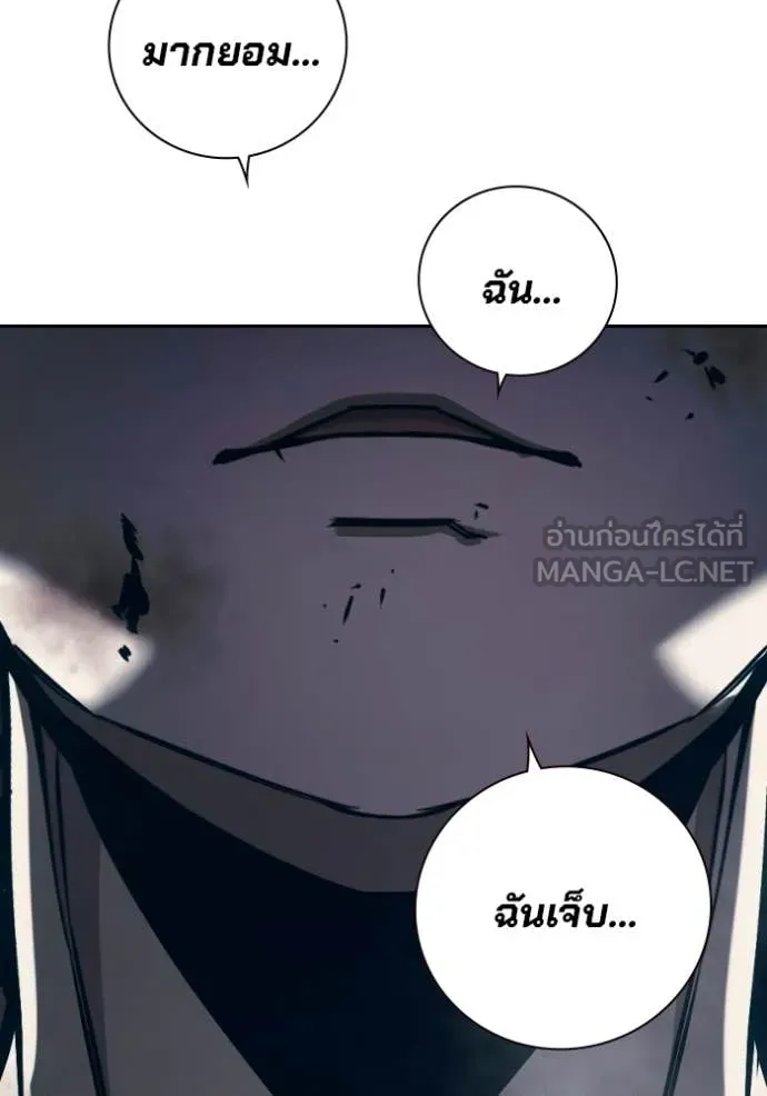 Juvenile Prison เยาวชนคนคุก - หน้า 145