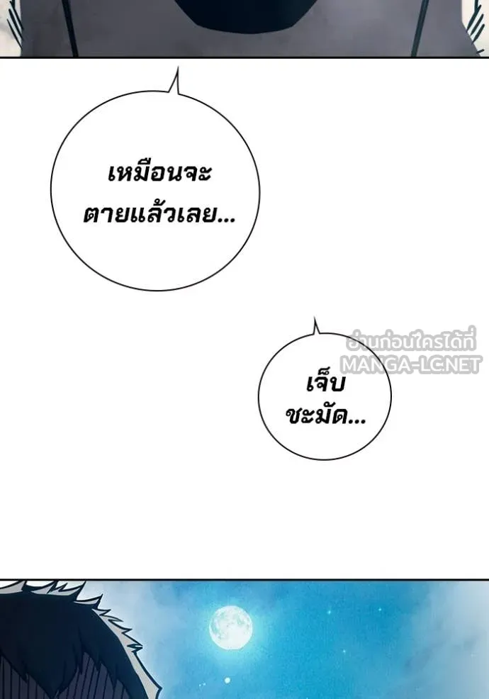 Juvenile Prison เยาวชนคนคุก - หน้า 146