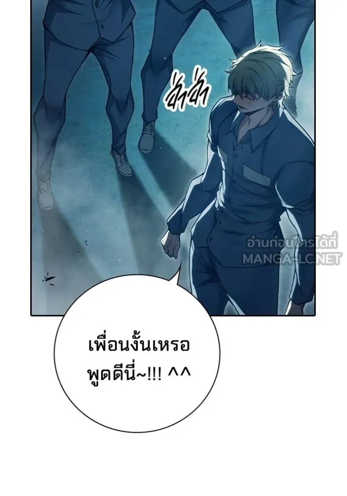 Juvenile Prison เยาวชนคนคุก - หน้า 15