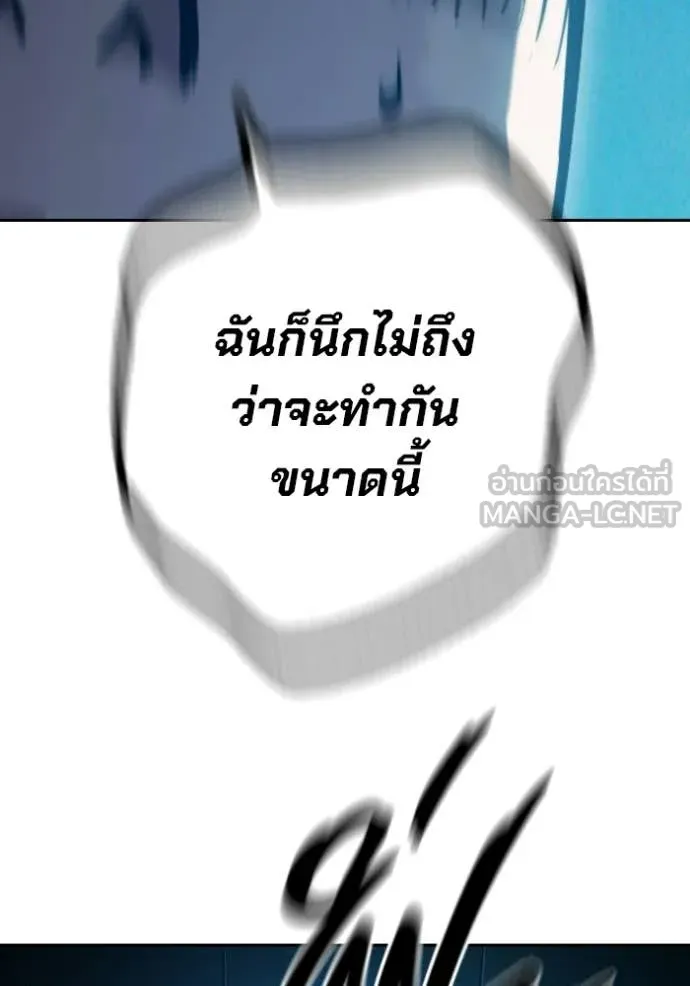 Juvenile Prison เยาวชนคนคุก - หน้า 154