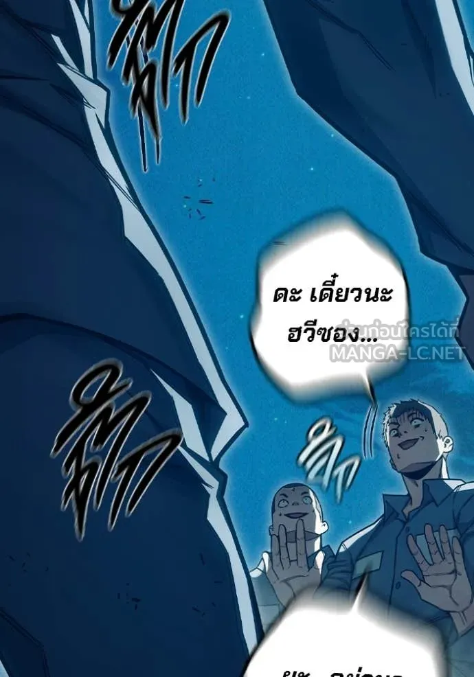 Juvenile Prison เยาวชนคนคุก - หน้า 158