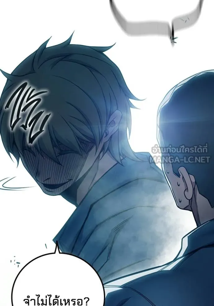 Juvenile Prison เยาวชนคนคุก - หน้า 168