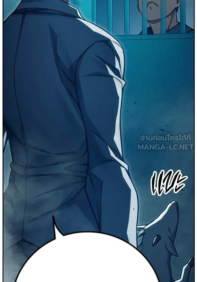 Juvenile Prison เยาวชนคนคุก - หน้า 184