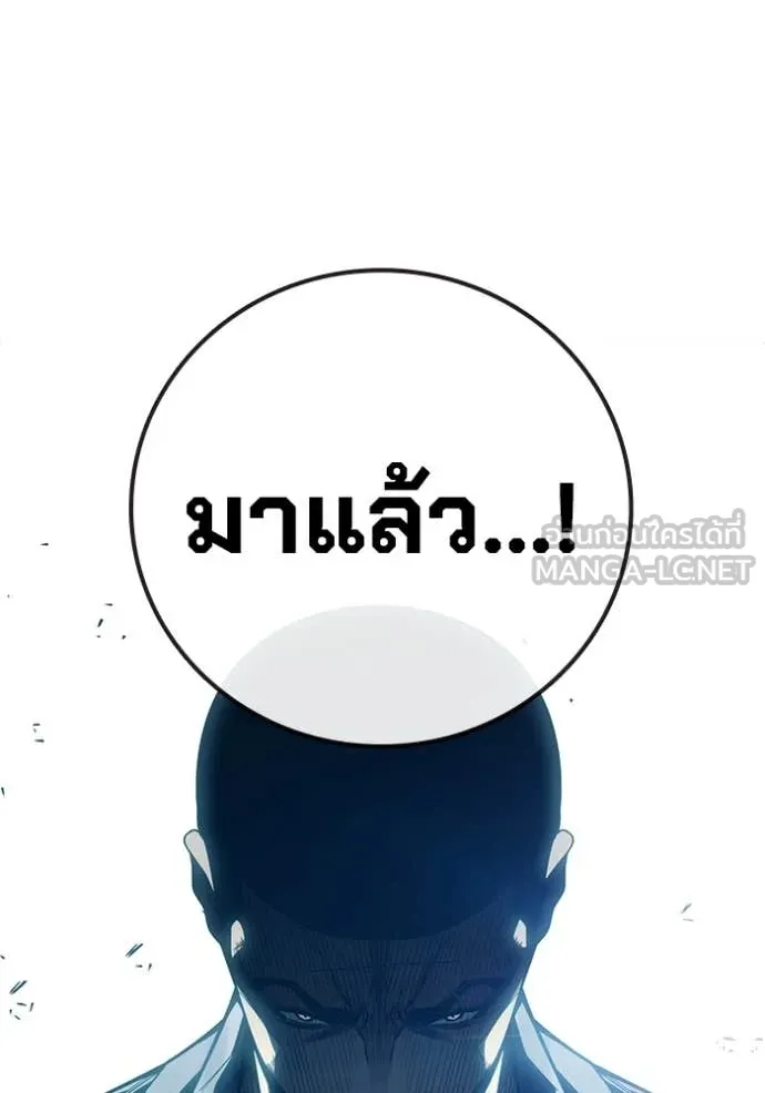 Juvenile Prison เยาวชนคนคุก - หน้า 29