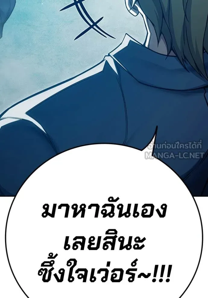 Juvenile Prison เยาวชนคนคุก - หน้า 34