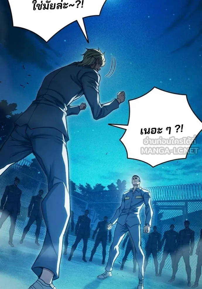 Juvenile Prison เยาวชนคนคุก - หน้า 42