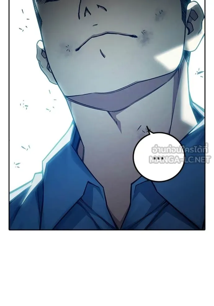 Juvenile Prison เยาวชนคนคุก - หน้า 44