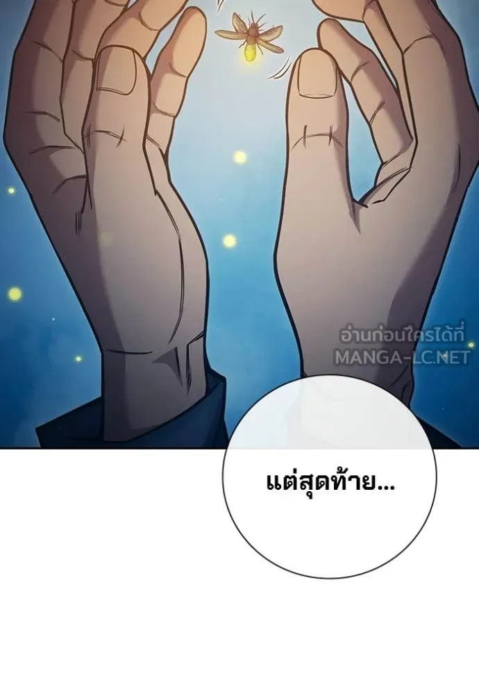 Juvenile Prison เยาวชนคนคุก - หน้า 6