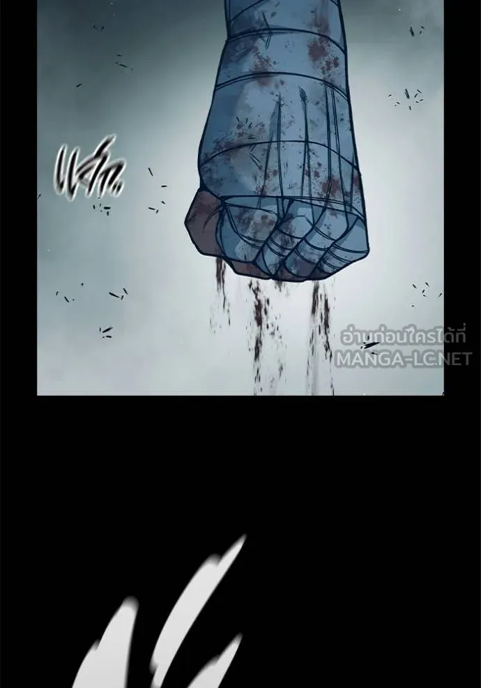Juvenile Prison เยาวชนคนคุก - หน้า 63