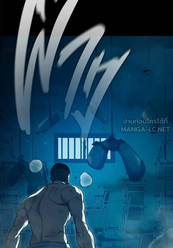 Juvenile Prison เยาวชนคนคุก - หน้า 64
