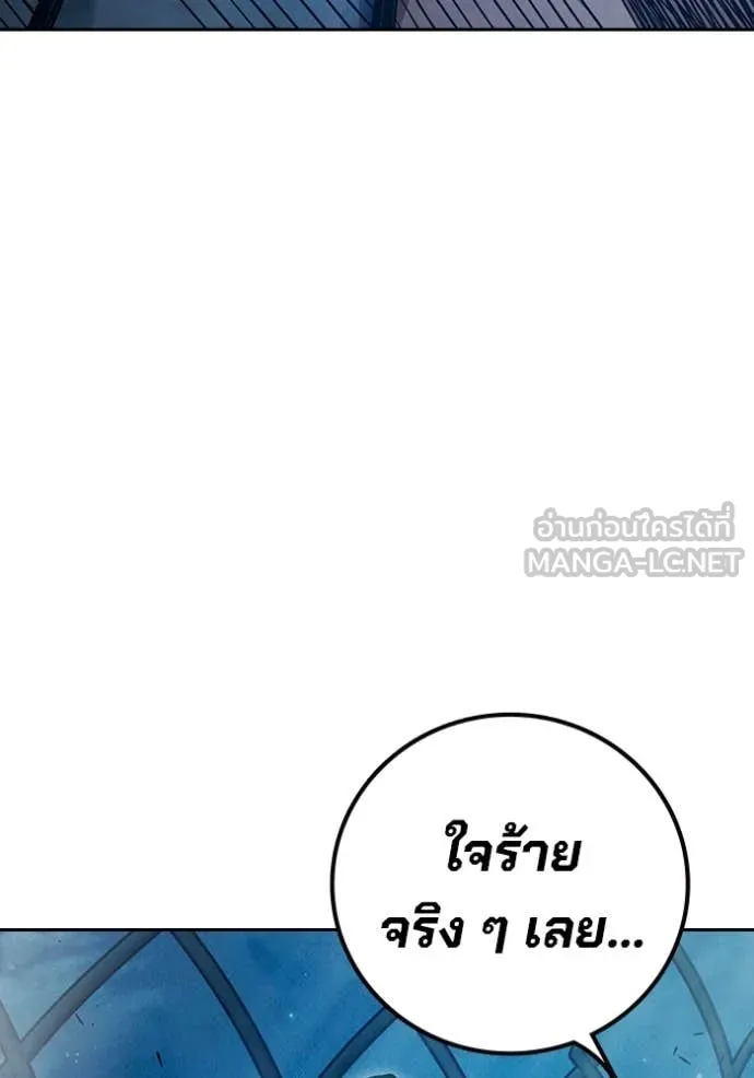 Juvenile Prison เยาวชนคนคุก - หน้า 75