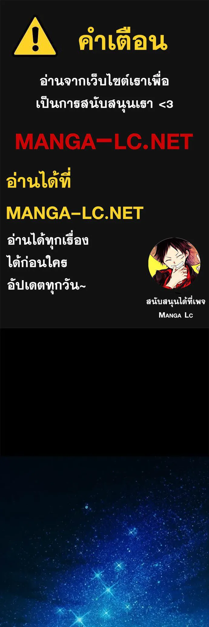 Juvenile Prison เยาวชนคนคุก - หน้า 1