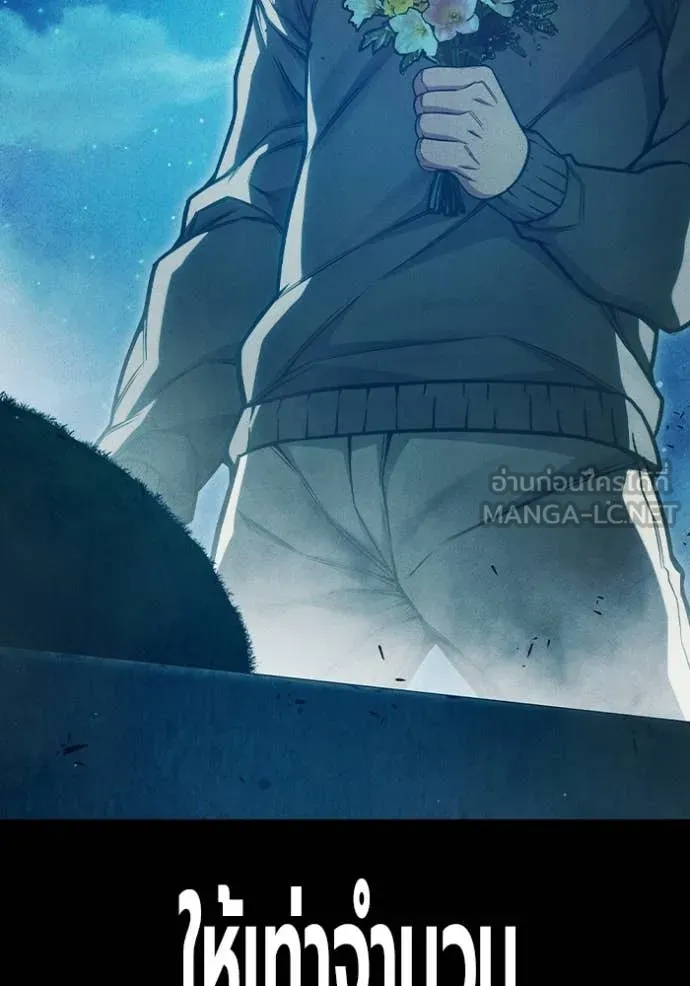 Juvenile Prison เยาวชนคนคุก - หน้า 11