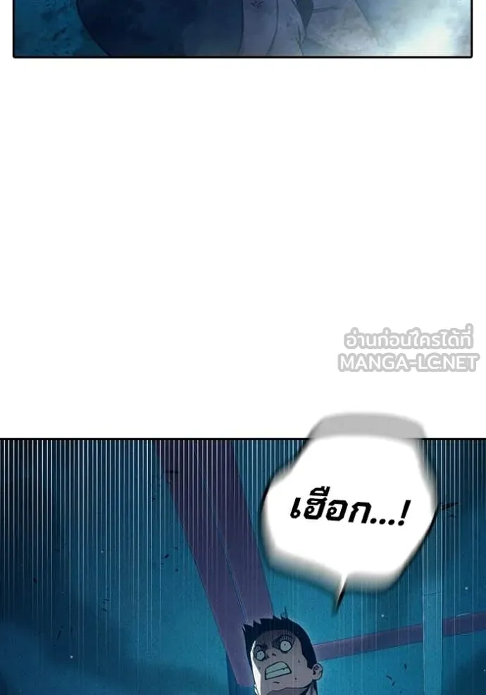 Juvenile Prison เยาวชนคนคุก - หน้า 121