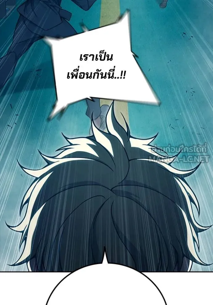 Juvenile Prison เยาวชนคนคุก - หน้า 124