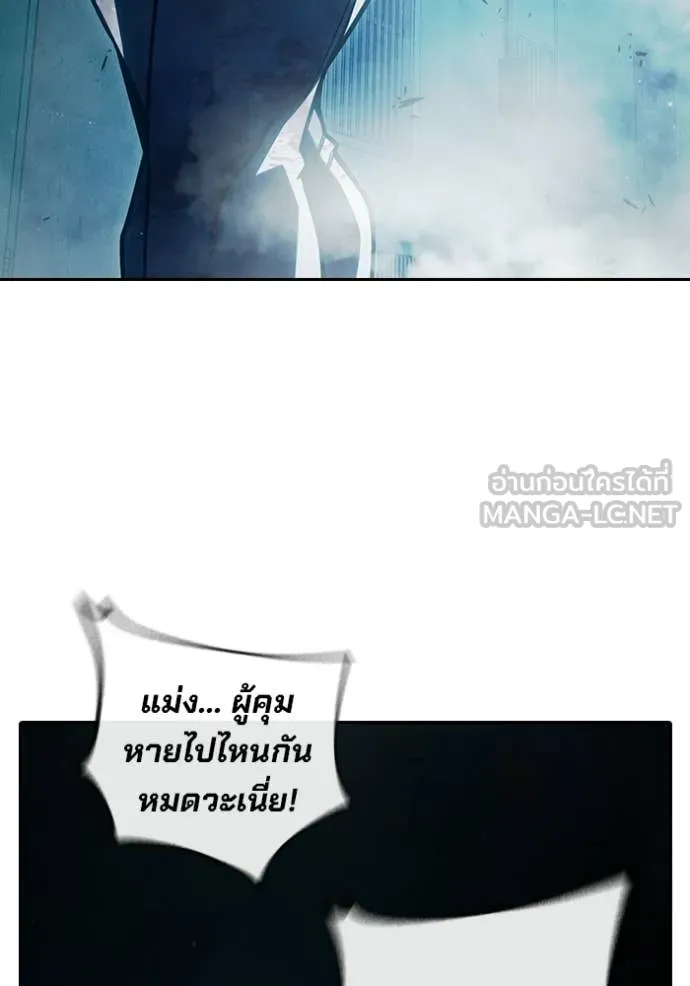 Juvenile Prison เยาวชนคนคุก - หน้า 129