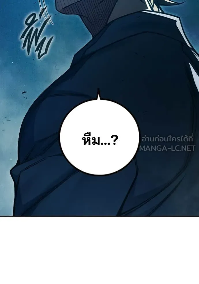 Juvenile Prison เยาวชนคนคุก - หน้า 150