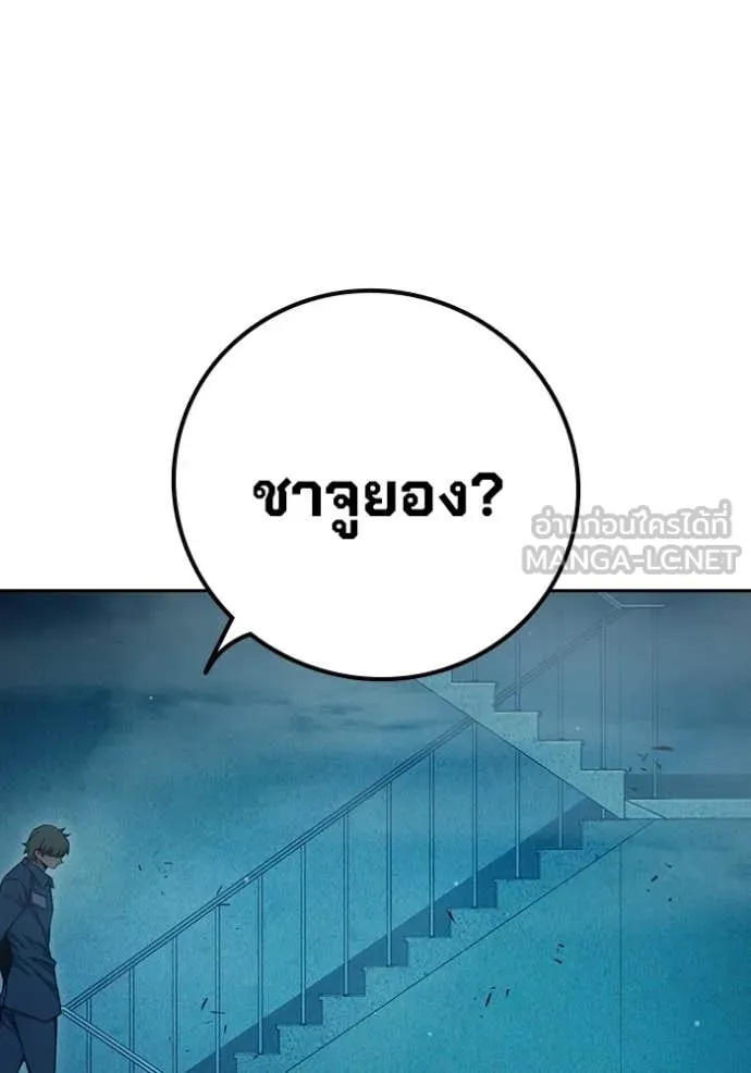 Juvenile Prison เยาวชนคนคุก - หน้า 155