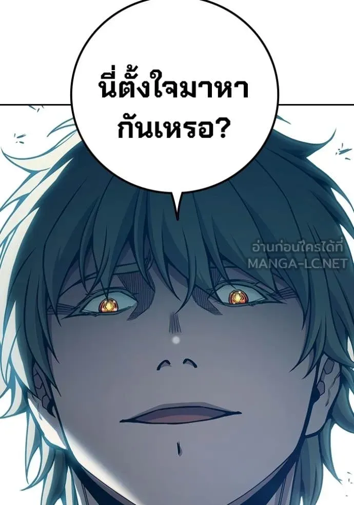 Juvenile Prison เยาวชนคนคุก - หน้า 157