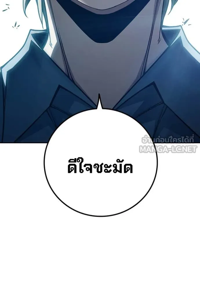 Juvenile Prison เยาวชนคนคุก - หน้า 158