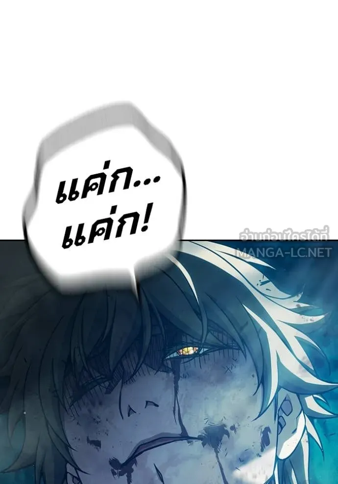 Juvenile Prison เยาวชนคนคุก - หน้า 178
