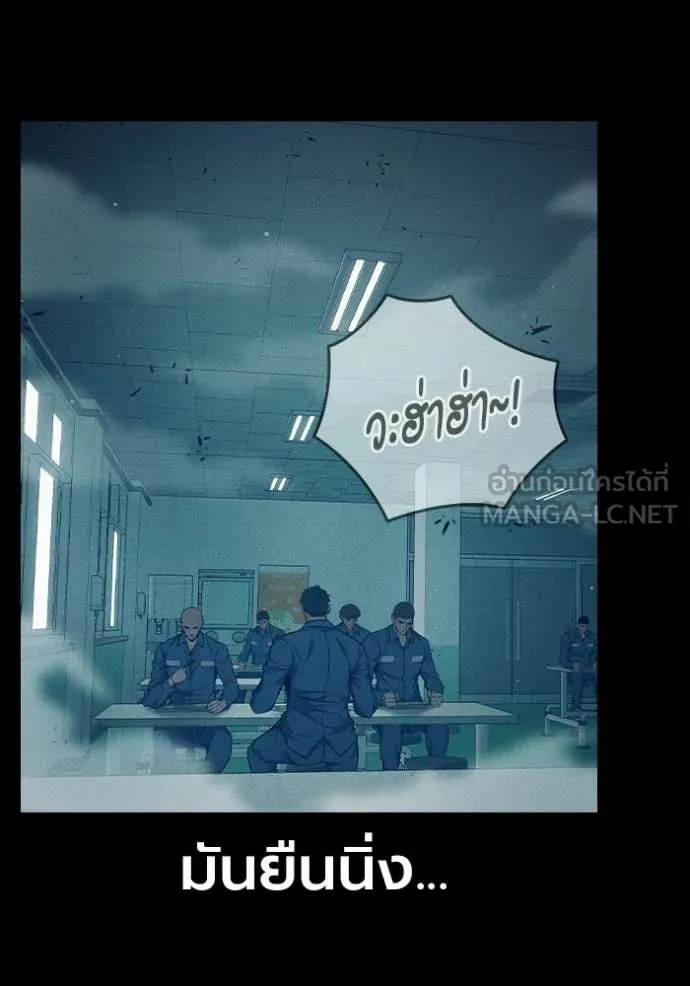 Juvenile Prison เยาวชนคนคุก - หน้า 25