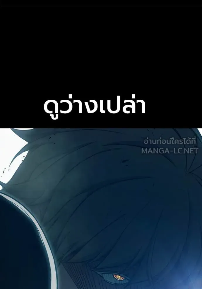 Juvenile Prison เยาวชนคนคุก - หน้า 31