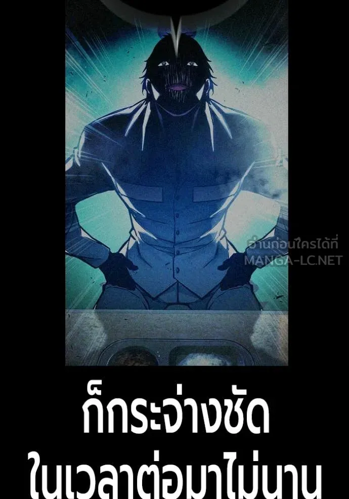 Juvenile Prison เยาวชนคนคุก - หน้า 36