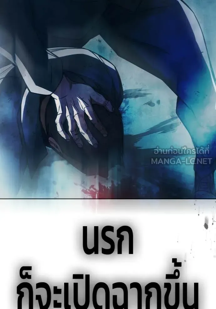 Juvenile Prison เยาวชนคนคุก - หน้า 43