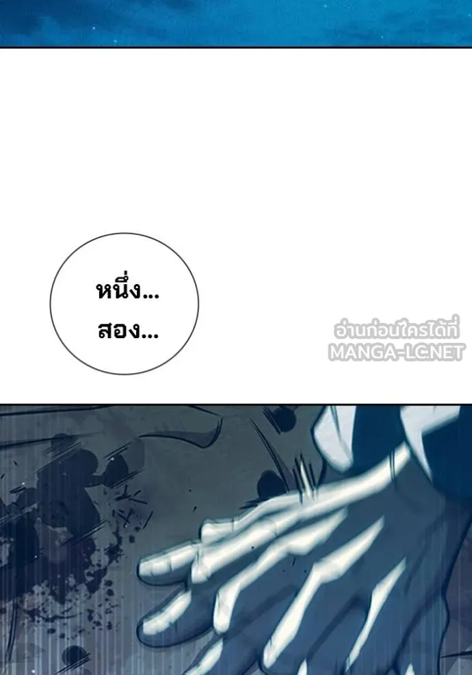 Juvenile Prison เยาวชนคนคุก - หน้า 46
