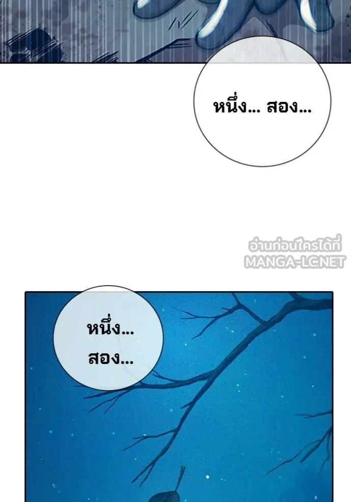 Juvenile Prison เยาวชนคนคุก - หน้า 47