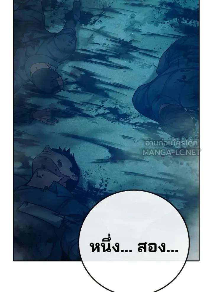 Juvenile Prison เยาวชนคนคุก - หน้า 51