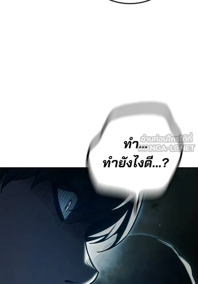 Juvenile Prison เยาวชนคนคุก - หน้า 52