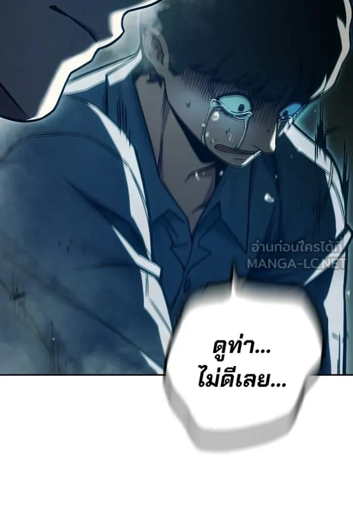 Juvenile Prison เยาวชนคนคุก - หน้า 53