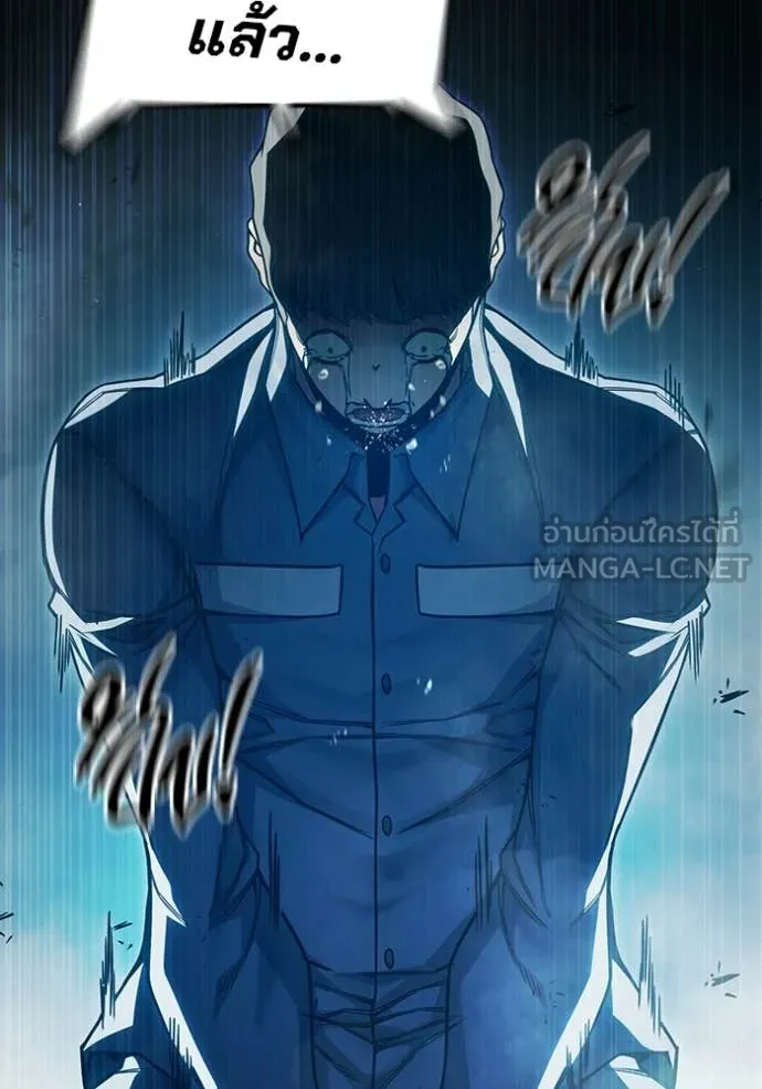 Juvenile Prison เยาวชนคนคุก - หน้า 57