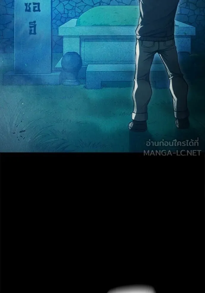 Juvenile Prison เยาวชนคนคุก - หน้า 6