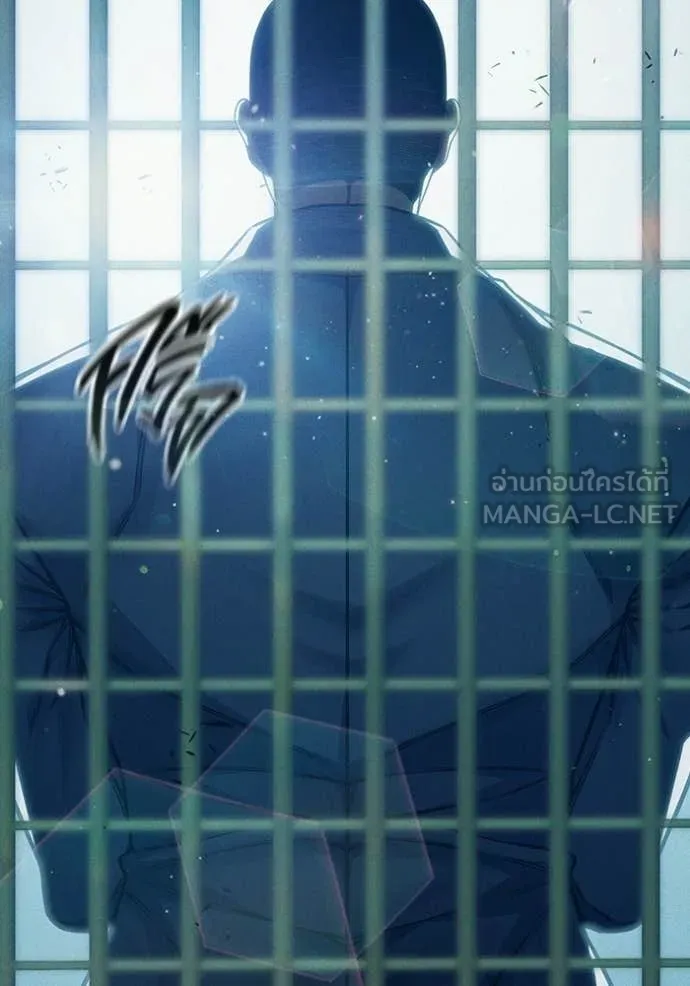 Juvenile Prison เยาวชนคนคุก - หน้า 71