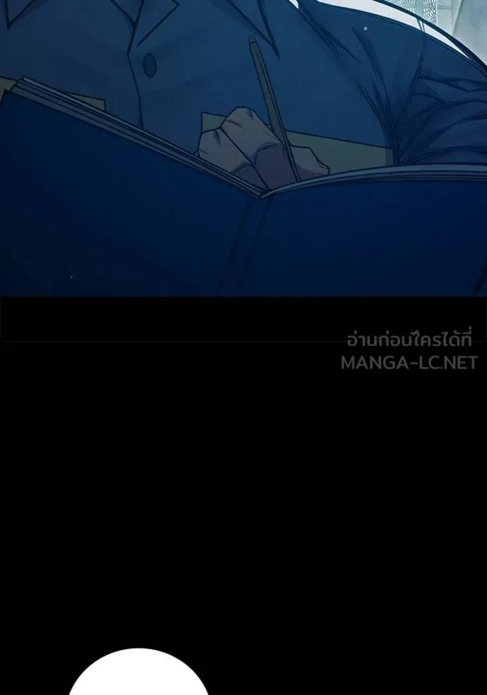 Juvenile Prison เยาวชนคนคุก - หน้า 77