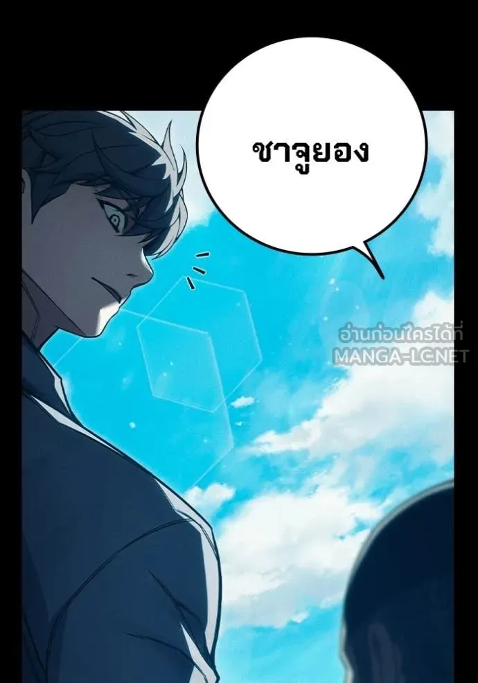 Juvenile Prison เยาวชนคนคุก - หน้า 86