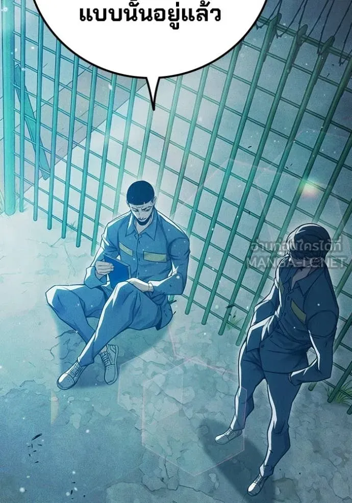 Juvenile Prison เยาวชนคนคุก - หน้า 92