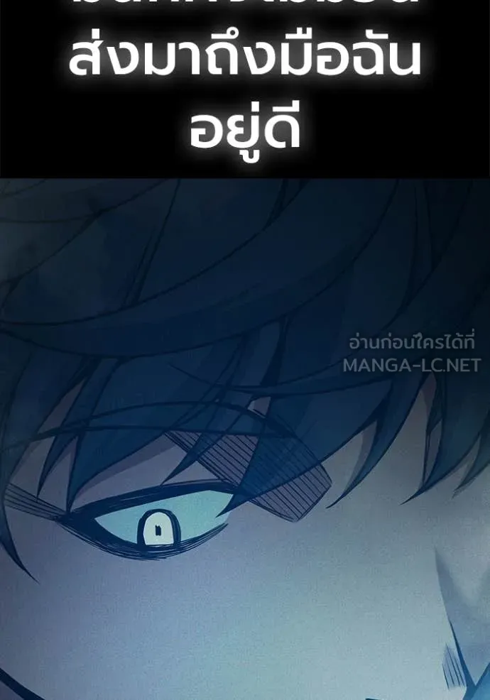 Juvenile Prison เยาวชนคนคุก - หน้า 96